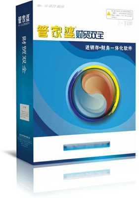 銀川管家婆進銷存財務軟件 技術開發賦能企業數字化轉型